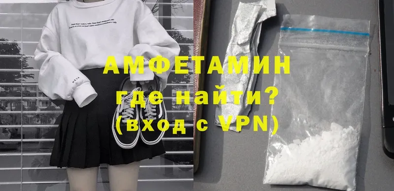 Амфетамин Premium  Барабинск 