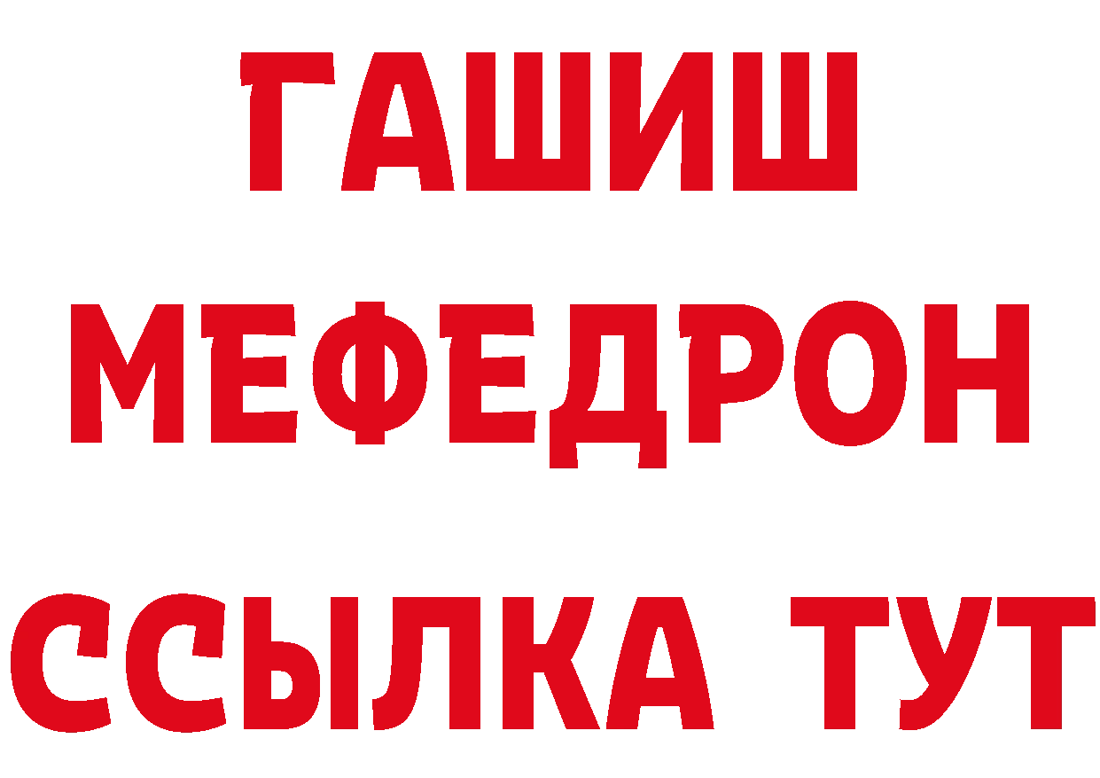 Где продают наркотики?  наркотические препараты Барабинск